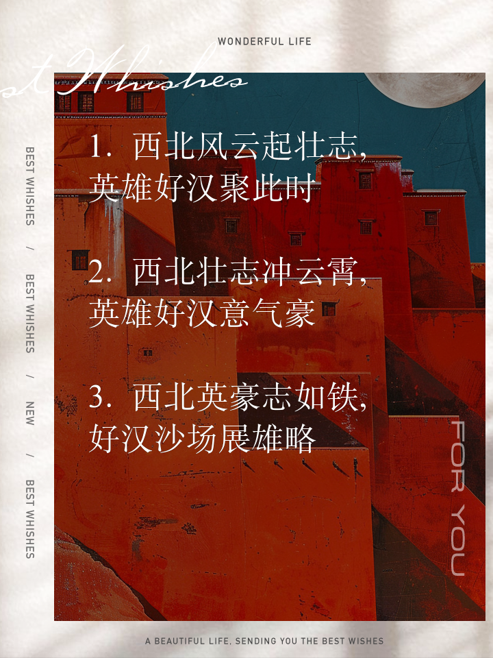米乐m6官网入口登录-铁血防线迎接强敌，球场征战正酣