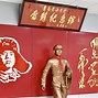 青岛黄海逆转胜归首，士气高涨气势如虹的简单介绍