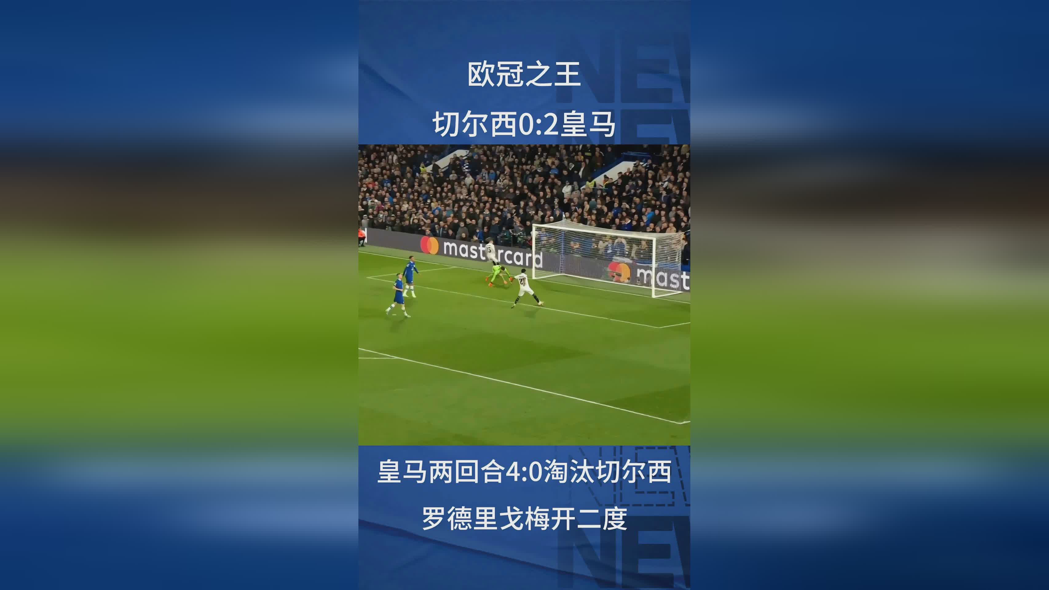 米乐官网入口-包含切尔西击败巴黎，成功挺进欧冠四强的词条