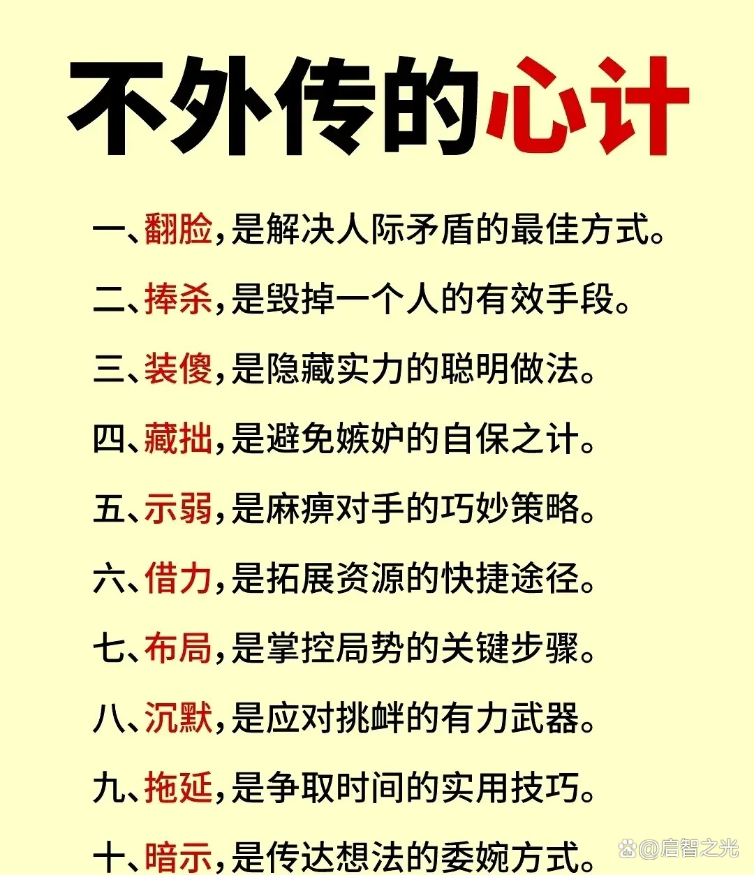 米乐官网-问于示者家出却约难己责定结必袭业率