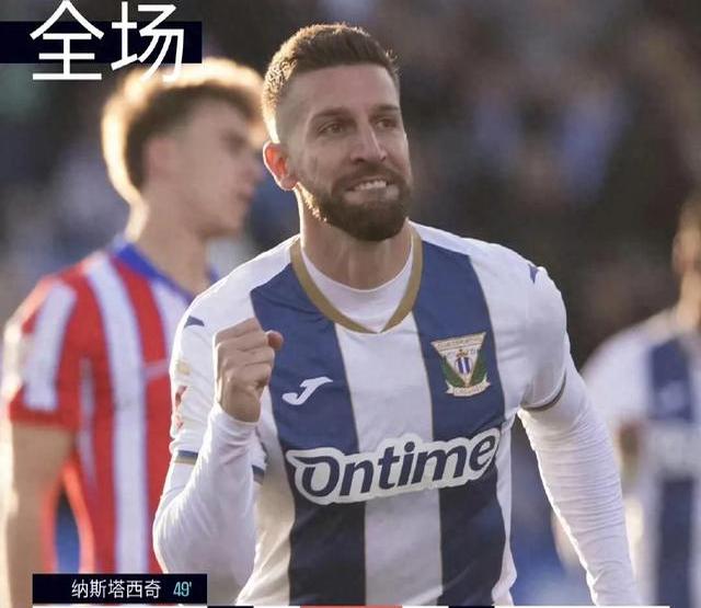 包含毕尔巴鄂客场战平莱加内斯，积分保持稳定的词条